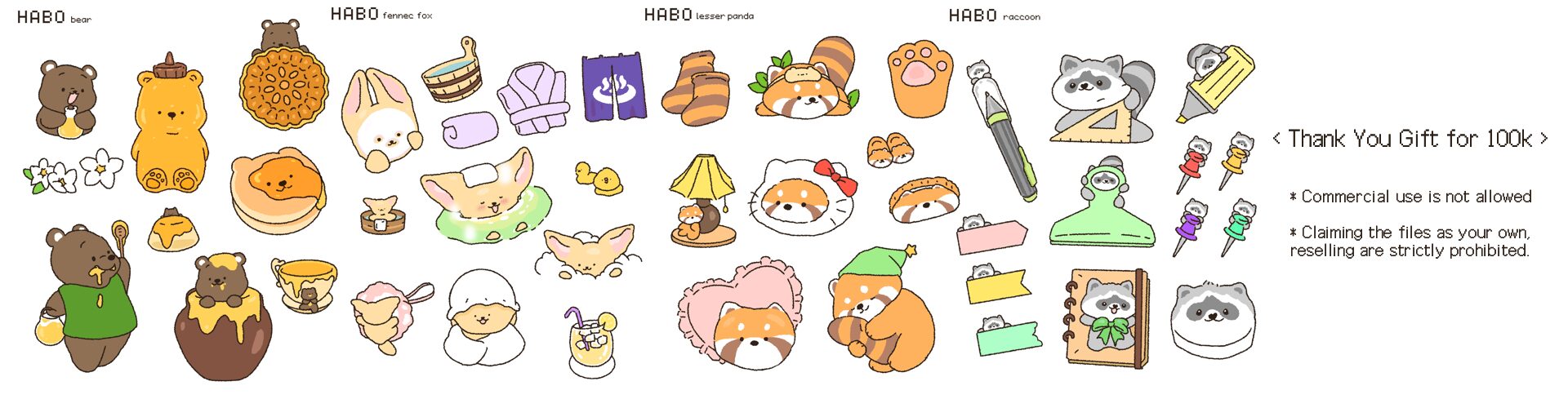 PC 전용 이미지