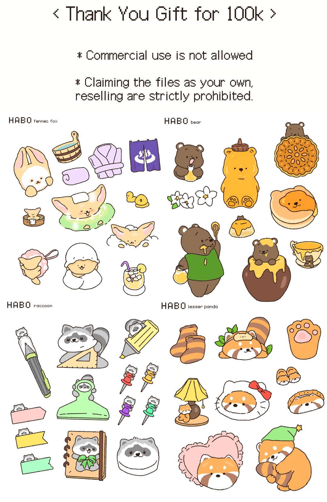 모바일 전용 이미지
