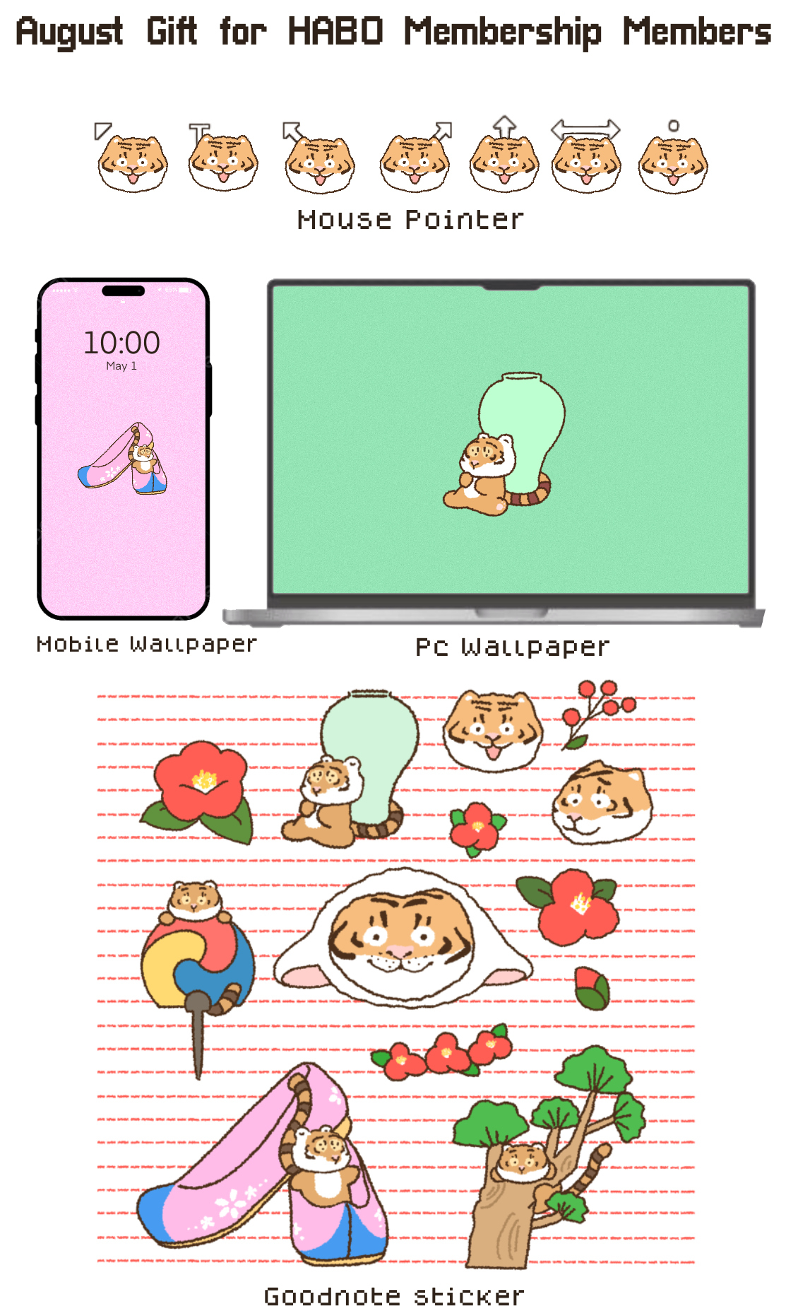 모바일 전용 이미지