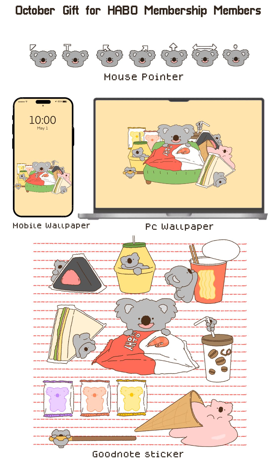 모바일 전용 이미지